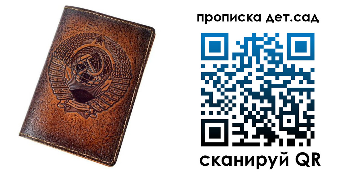 временная регистрация адрес в Байкальске