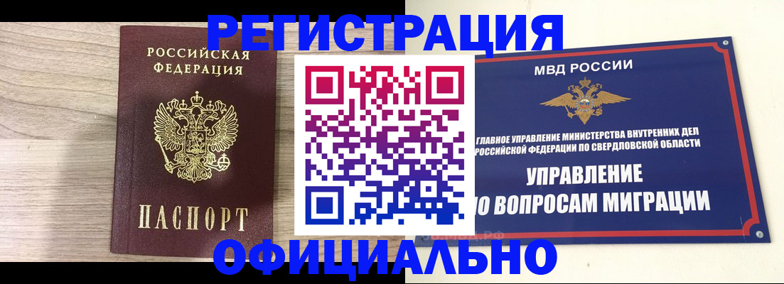 форма 3 в Байкальске
